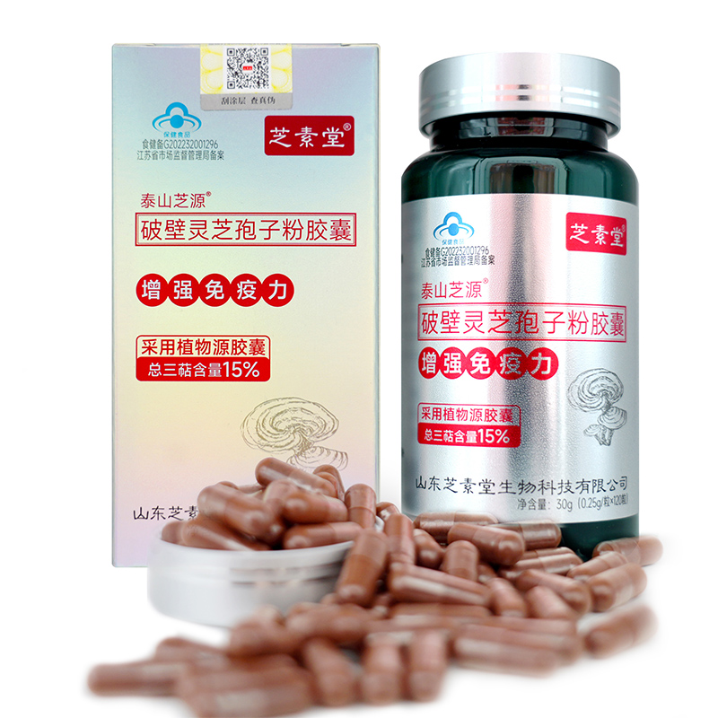 泰山芝源®破壁灵芝孢子粉胶囊